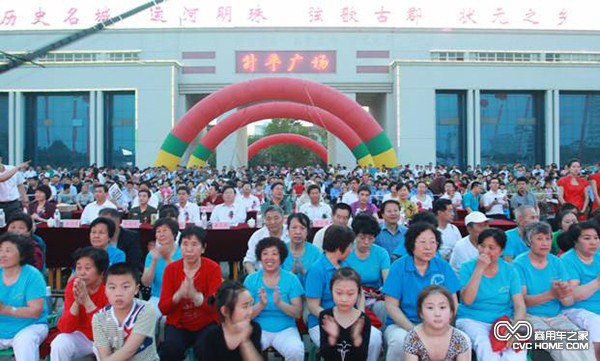 陜汽杯2014全國(guó)超級(jí)卡車(chē)越野大賽山東武城啟動(dòng)晚會(huì)