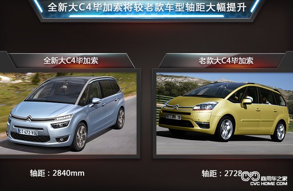 進(jìn)口MPV 商用車之家訊