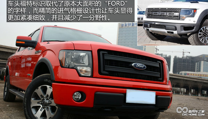 福特F150 ECOBOOST版