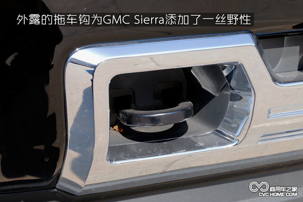 GMC Sierra拖車(chē)掛鉤